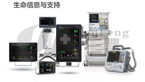 生命中最悲憤的一天 當信任在醫療設備的沉默中崩塌