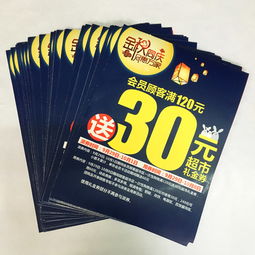 廠家直供，引爆銷量！促銷廣告海報設計印刷一站式報價指南