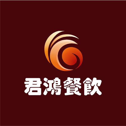 湖南君鴻餐飲管理