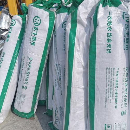 bac雙面自粘橡膠瀝青防水卷材廣州宏牛建筑防水材料